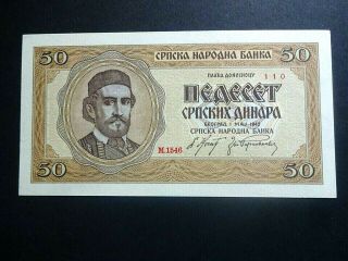 Serbia 1942,  50 Dinara,  Unc Perfect Banknote