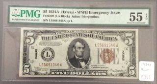 1934 A $5 Hawaii Federal Reserve Note Pmg Au55 Epq Julian/morgenthau