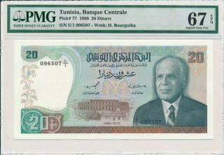 Banque Centrale Tunisia 20 Dinars 1980 Pmg 67epq