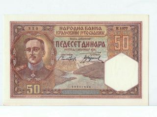 Yugoslavia 50 Dinara 1 - 12 - 1931 Unc