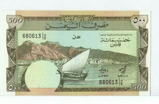 Yemen 500 Fils 1984 Unc
