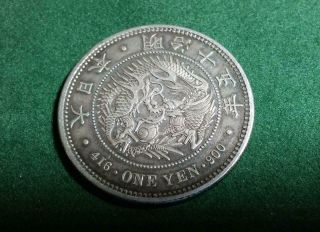 Japan - Meiji 15 = 1882 Silver Yen - Uncleaned - Au