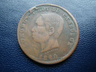 Cambodia 1860 10 Centimes