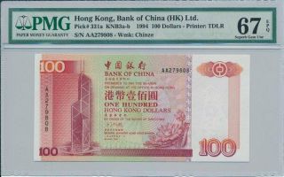 Bank Of China Hong Kong $100 1994 Prefix Aa,  Pmg 67epq