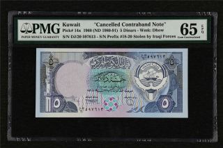 1968 Kuwait " Cancelled Contraband Note " 5 Dinars Pick 14x Pmg 65 Epq Gem Unc
