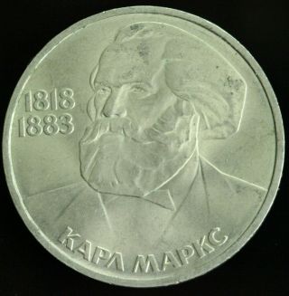 Soviet Russia Ussr 1 Ruble 1983 - Karl Marx Commemorative Coin