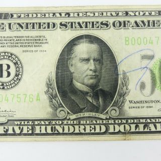 1934 B $500 U.  S Bill Federal Reserve Note Low Serial Number NR 3