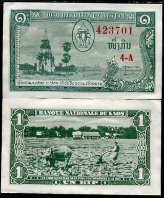 Laos Lao 1 Kip Nd 1957 P 1 Aunc W/tone