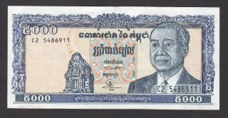 Cambodia - 5000 Riels 1998