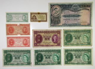 Hong Kong Government 1,  5 - 10 Cents & Dollar Kgvi/qeii & Hsbc $10 1947 P - 178d (10)