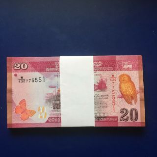 Sri Lanka Ceylon 1/2 Bundle 20 Rupees Unc & Cns - 2016