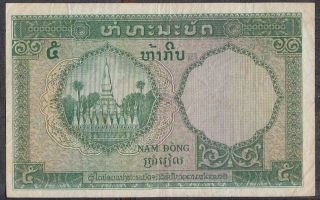 French Indochina 5 Piastres Banknote P - 101 Nd - 1953 Laos Issue