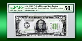 1934 $500 Five Hundred Federal Reserve Note Boston PMG AU 50 Net FR 2201 - Adgs 2