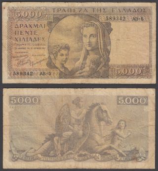 Greece 5000 Drachmai 1947 (vg - F) Banknote P - 181