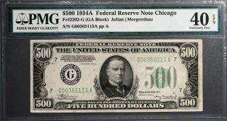 1934a $500 Federal Reserve Note Chicago Fr 2202 - G Pmg 40 Extremely Fine Epq 1240