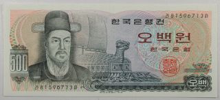 (vl137) South Korea 500 Won 1973 Unc P 43