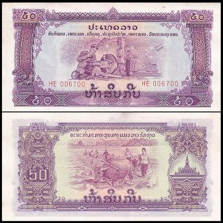 Laos 50 Kip,  Nd 1975,  P - 22,  Banknote,  A - Unc