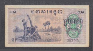 Cambodia Khmer Rouge 0.  1 Riels Banknote 1975