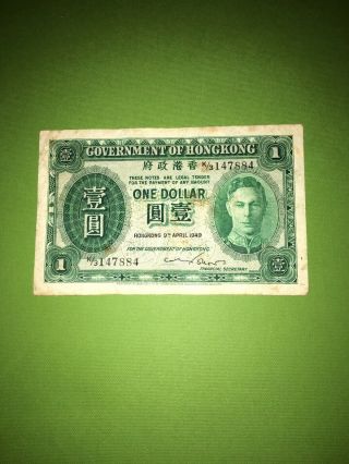 Government Of Hongkong $1 Banknote 1949