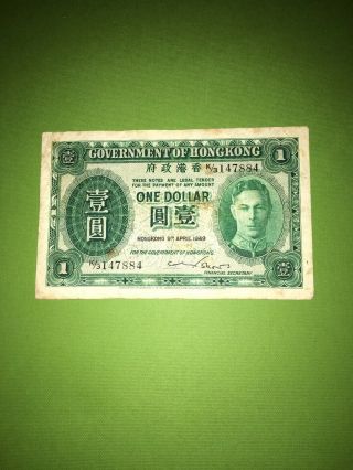 Government Of Hongkong $1 Banknote 1949 2