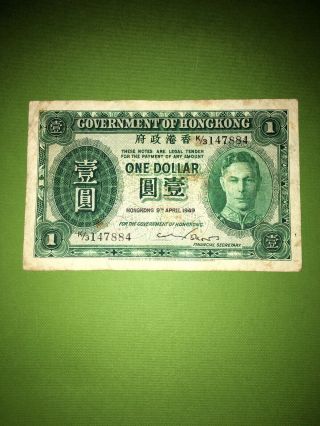 Government Of Hongkong $1 Banknote 1949 3