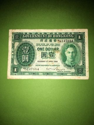 Government Of Hongkong $1 Banknote 1949 4