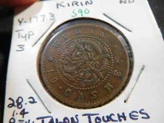 S90 China Kirin No Date 10 " Cashes " Type - 3 Y - 177.  3