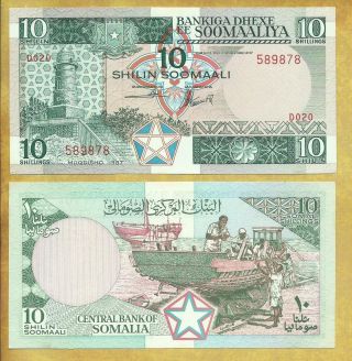 Somalia 10 Shillings 1987 Series D020 P - 32c Unc Money Banknote Usa Seller