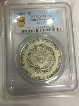 1890 - 08 Kwang - Tung Province 7 Mace And 2 Candareens Dollar Coin Pcgs Au58 $1