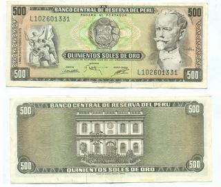 Peru Note 500 Soles De Oro 1975 Serial L102 P 110 Vf