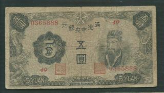 China Manchukuo 1938 5 Yuan P J131b Circulated