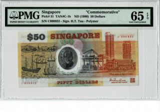 Singapore 1990 50 Dollars Commemorative Pmg 65 Epq Gem Unc