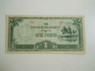 The Japanese Government One Pound Paper Money Note Oceania Currency