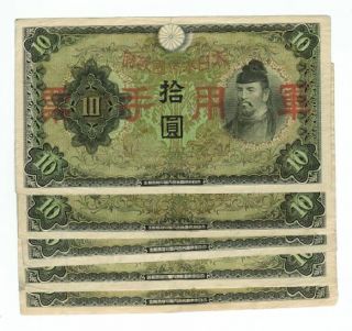 Japan - China Military Currency 10 Yen 1938/sold As Each