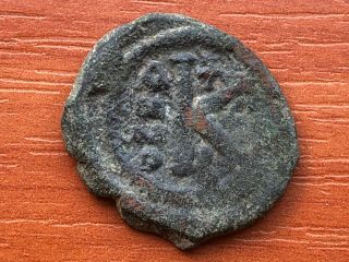 Justin Ii & Queen Sophia 565 - 578 Ad Ae Half - Follis Ancient Byzantine Coin
