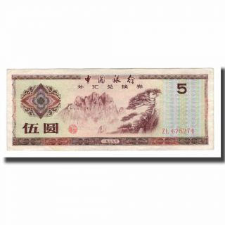 [ 567045] Banknote,  China,  5 Yüan,  1979,  Km:fx4,  Au (50 - 53)