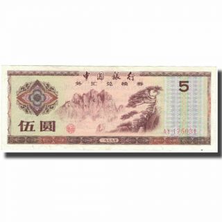 [ 577144] Banknote,  China,  5 Yüan,  1979,  1979,  Km:fx4,  Au (50 - 53)