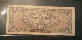Korea/Japan - Amc Post WWll - 1945 100 Yen Military currency 2