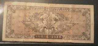 Korea/Japan - Amc Post WWll - 1945 100 Yen Military currency 3