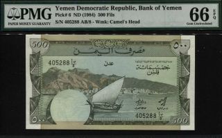 Tt Pk 6 1984 Yemen Democratic Republic 500 Fils Pmg 66 Epq Gem Uncirculated