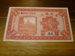 1925 China Sino - Scandinavian Bank Tientsin 20 Cents Banknote