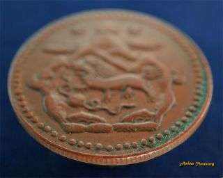 1949 TIBET 5 SHO Y 28.  1 COPPER COIN LION MOUNTAIN TIBETIAN CHINA XF DETAILS 3