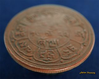 1949 TIBET 5 SHO Y 28.  1 COPPER COIN LION MOUNTAIN TIBETIAN CHINA XF DETAILS 4
