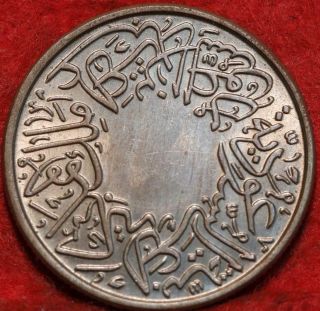 Uncirculated 1937 Saudi Arabia 1 Ghirsh Foreign Coin