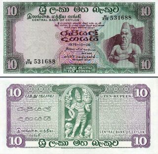 Ceylon / Sri Lanka 10 Rupees 1975 Pick 74ab Unc