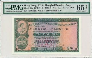 Hong Kong Bank Hong Kong $10 1960 Pmg 65epq