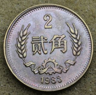 Republic China 1983 2 Jiao Copper Coin
