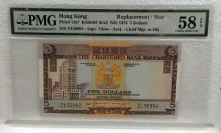 Hong Kong.  Chartered Bank,  Nd (1975) $5 Replacement / Star Note P - 73b