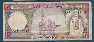 Saudi Arabia 10 Riyals,  1977,  Vf - Split