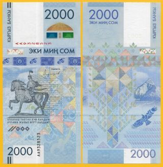 Kyrgyzstan 2000 Som P - 33 2017 Commemorative Unc Banknote